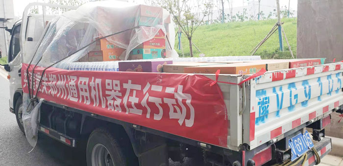 抗洪救災(zāi)鄭州通用機器在行動